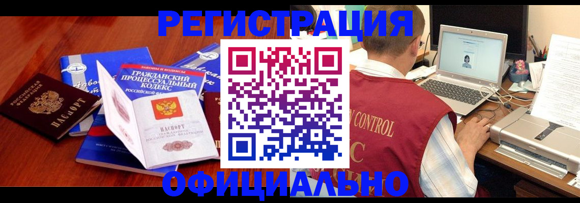 форма 3 в Алапаевске